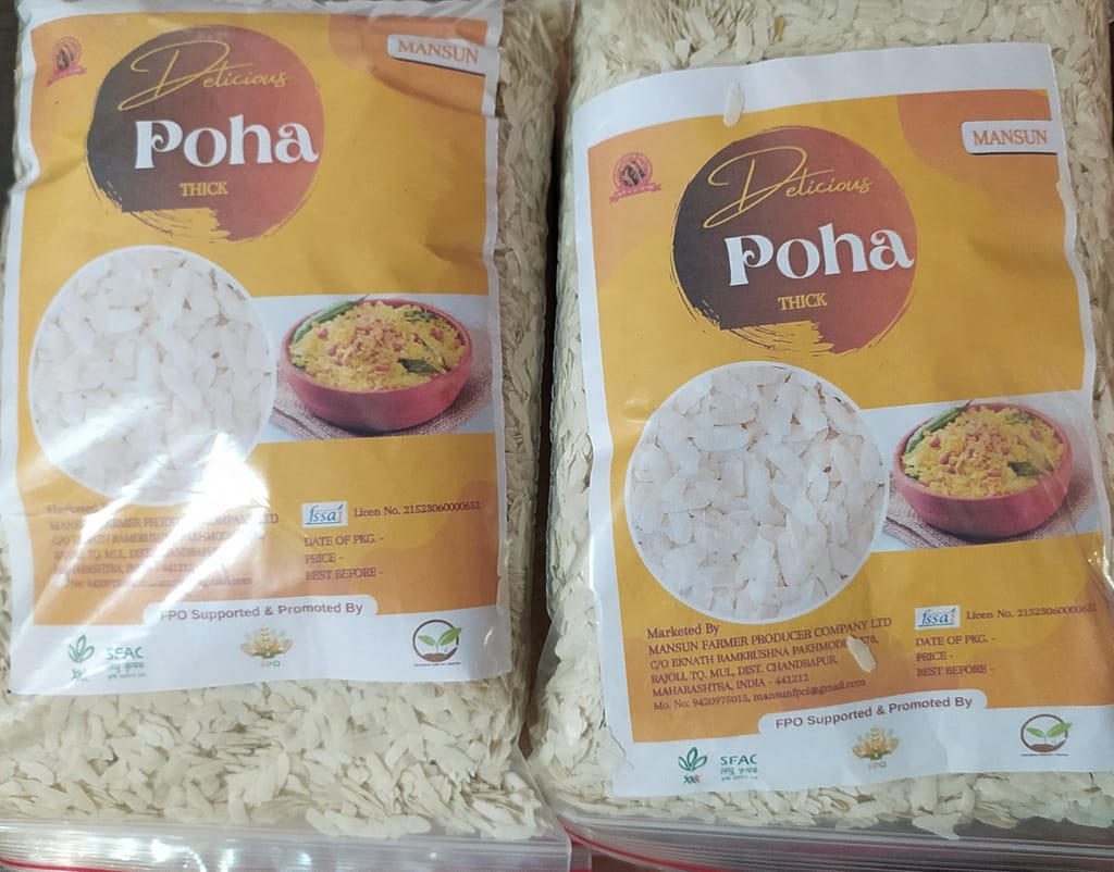 Poha Thick (Parched Rice) view 2