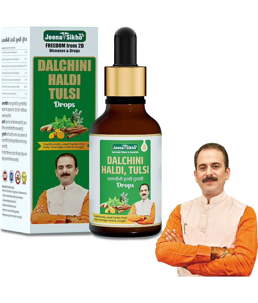 Jeena Sikho Dalchini Haldi Tulsi Drops | Good for Heart | Improves Swelling and joint stiffness | Helps in Cough and Cold Drops, 30mlJeena Sikho Dalchini Haldi Tulsi Drops | Controls Sugar | Good for Heart | Improves Swelling and joint stiffness, 30ml