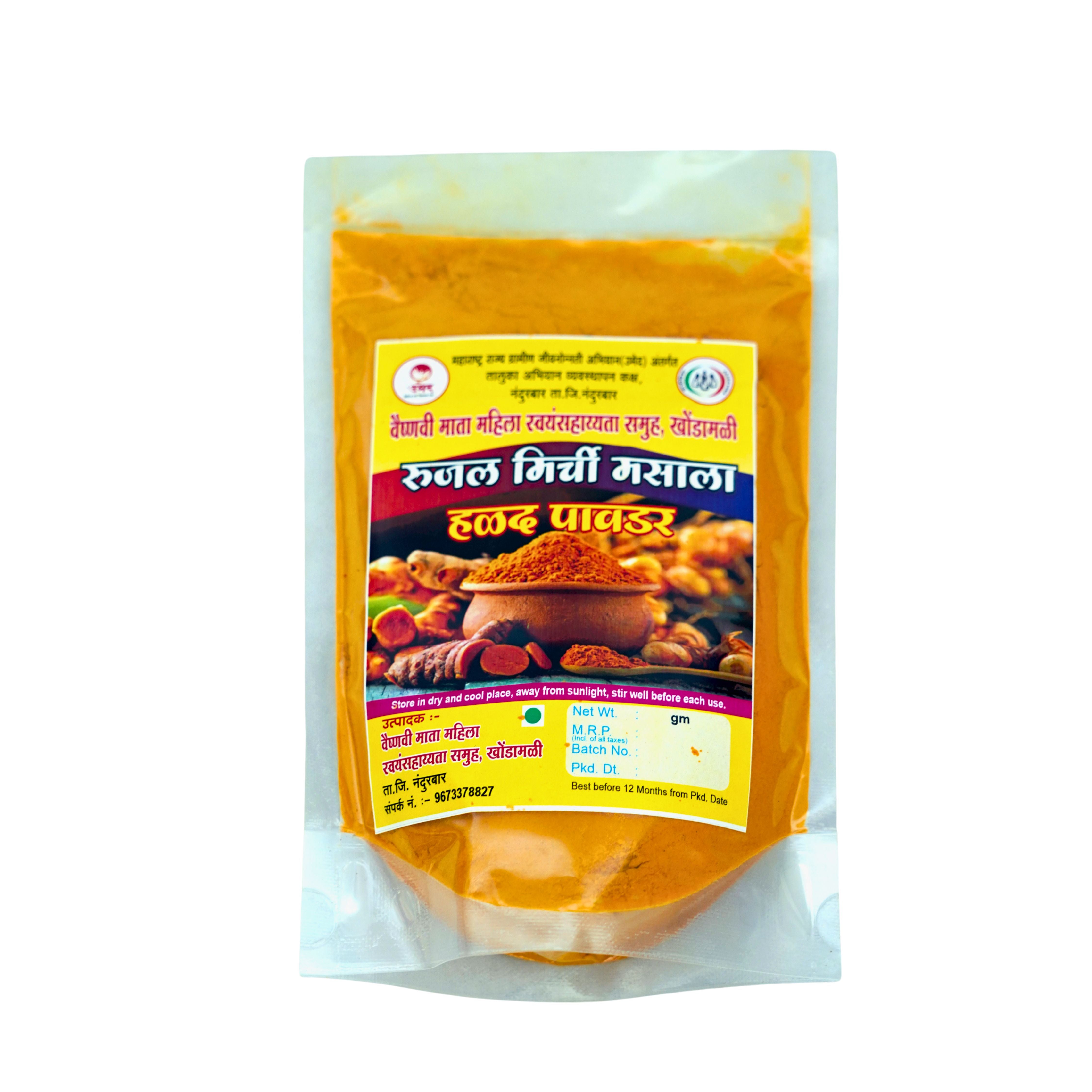 Rujal Mirchi Masala Halad Selam (Turmeric) Powder 250 g