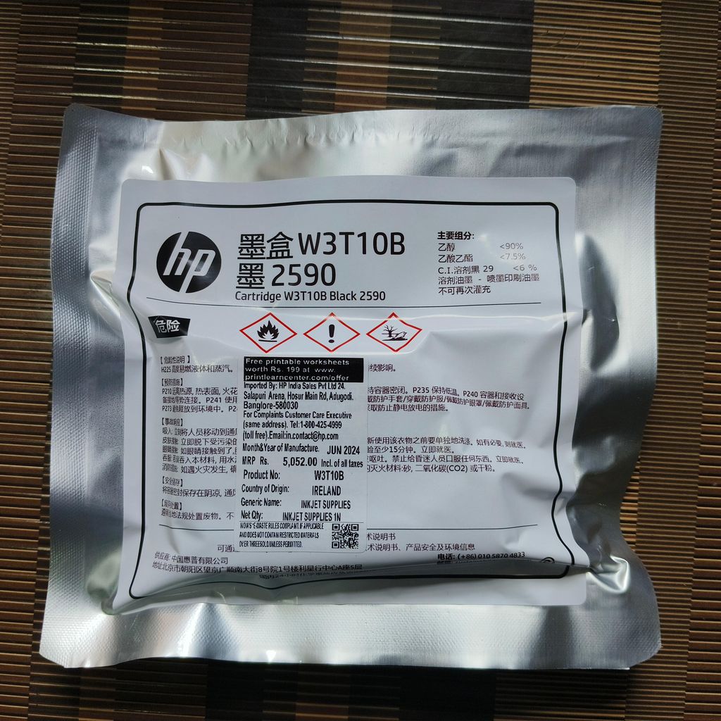 HP W3T10B BLACK 2590 SOLVENT PRINT CARTRIDGE/BLACK view 2