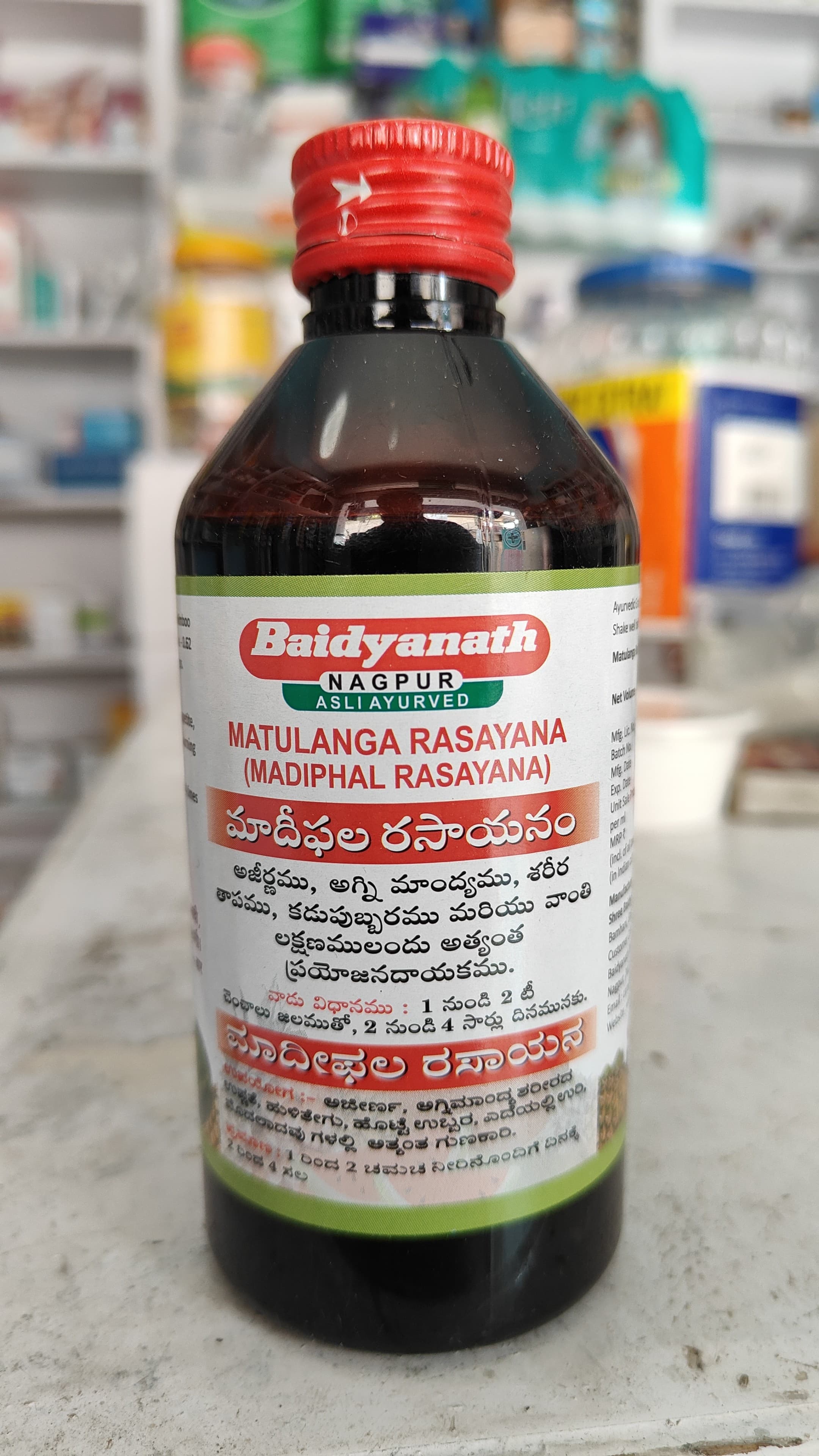 Madiphal rasayana 200ML Pack Of 4