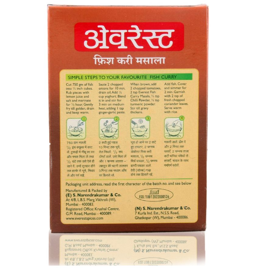 Everest Fish Curry Masala Powder 50 Gms view 2