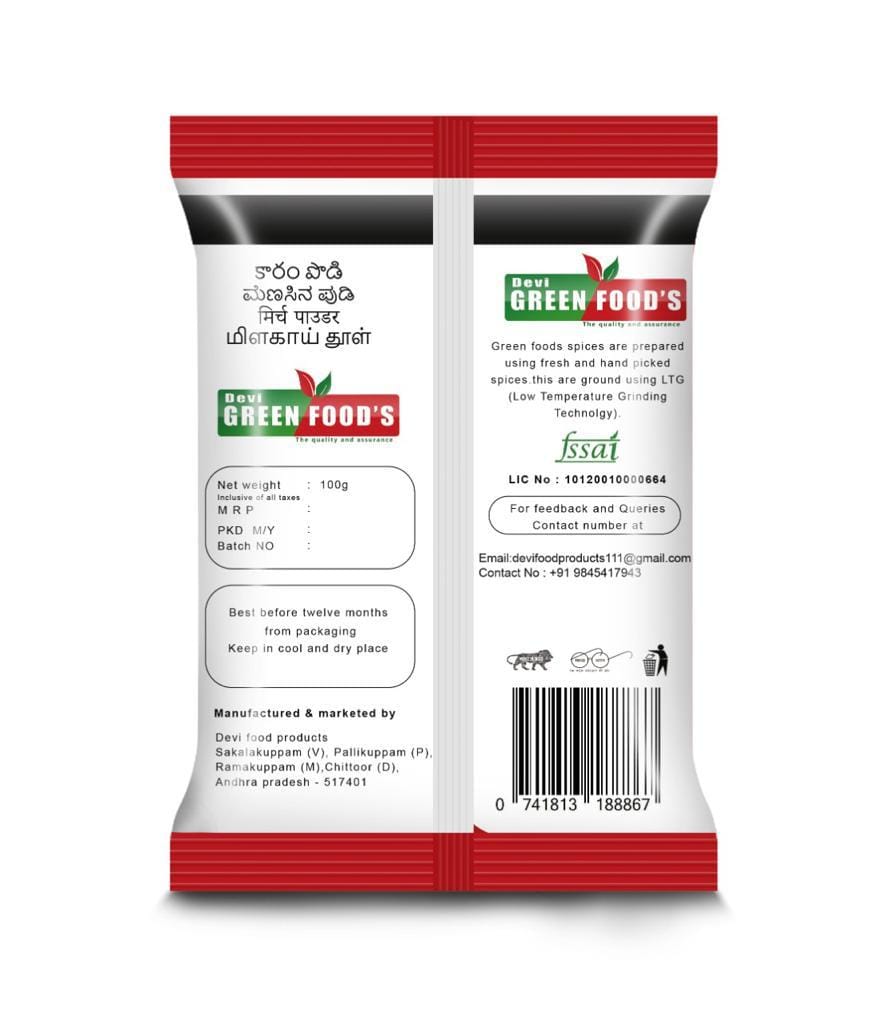 Devi Green Food's Red Chilli Powder, 100g view 2