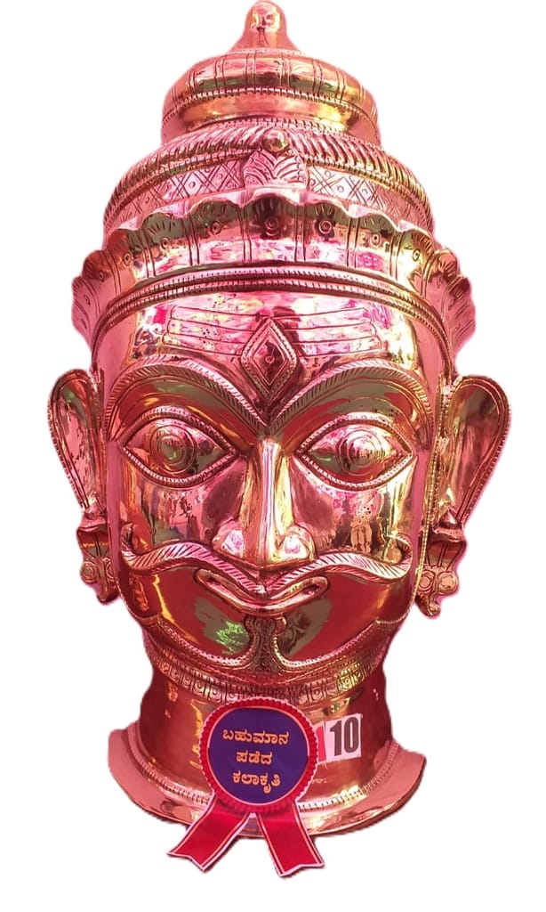 Brass Head Statue