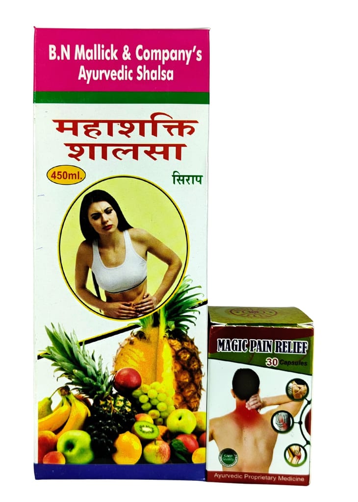 Bengal Herbs Madhusik Sen Capsule (60) + B.N. Mallick Mahashakti Shalsa Syrup 450ml | Sugar & Digestion Support | Energy & Immunity Combo
