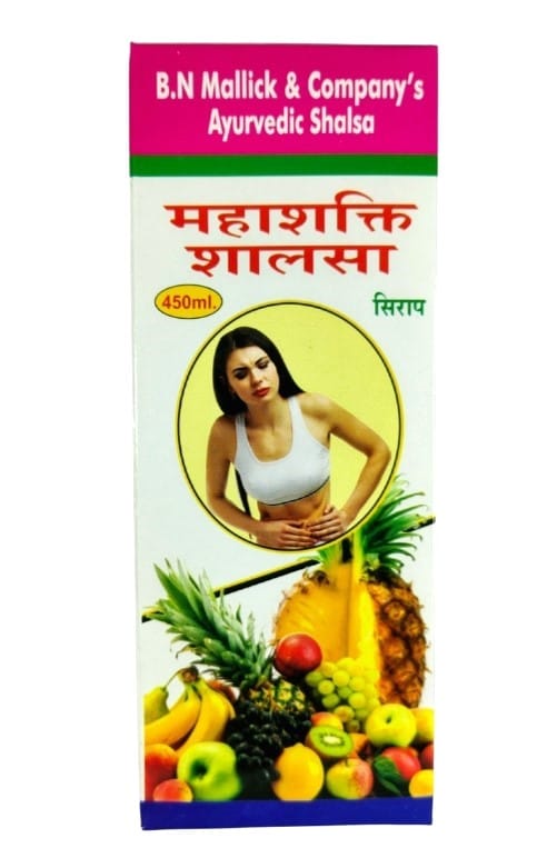 Bengal Herbs Madhusik Sen Capsule (60) + B.N. Mallick Mahashakti Shalsa Syrup 450ml | Sugar & Digestion Support | Energy & Immunity Combo view 2