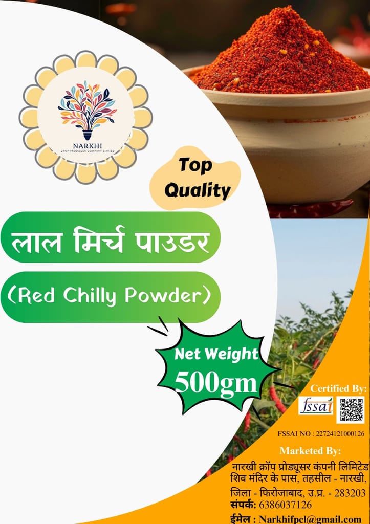 Red Chilly Powder view 2