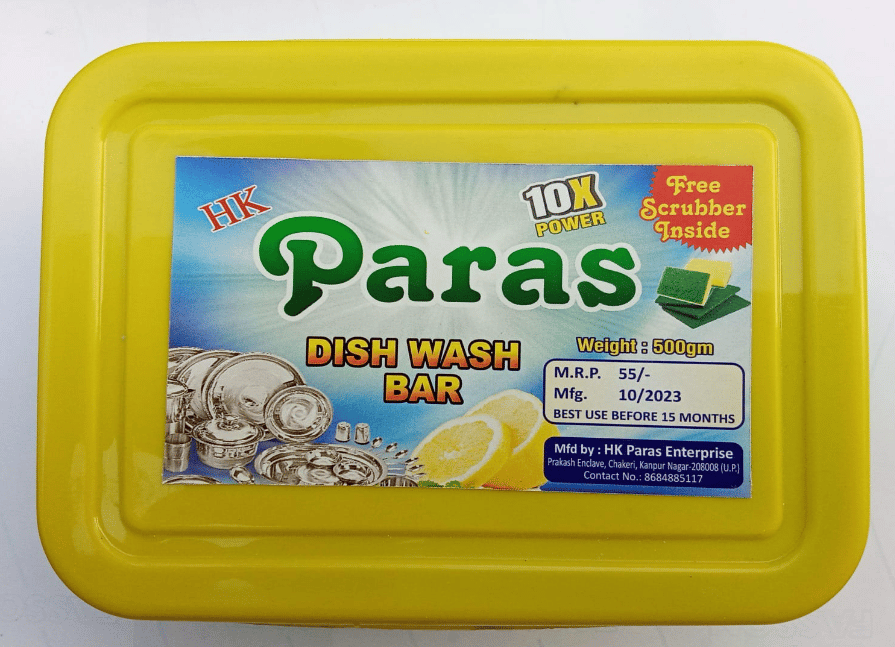 Paras Dishwash Bar- Pack of 10 view 2