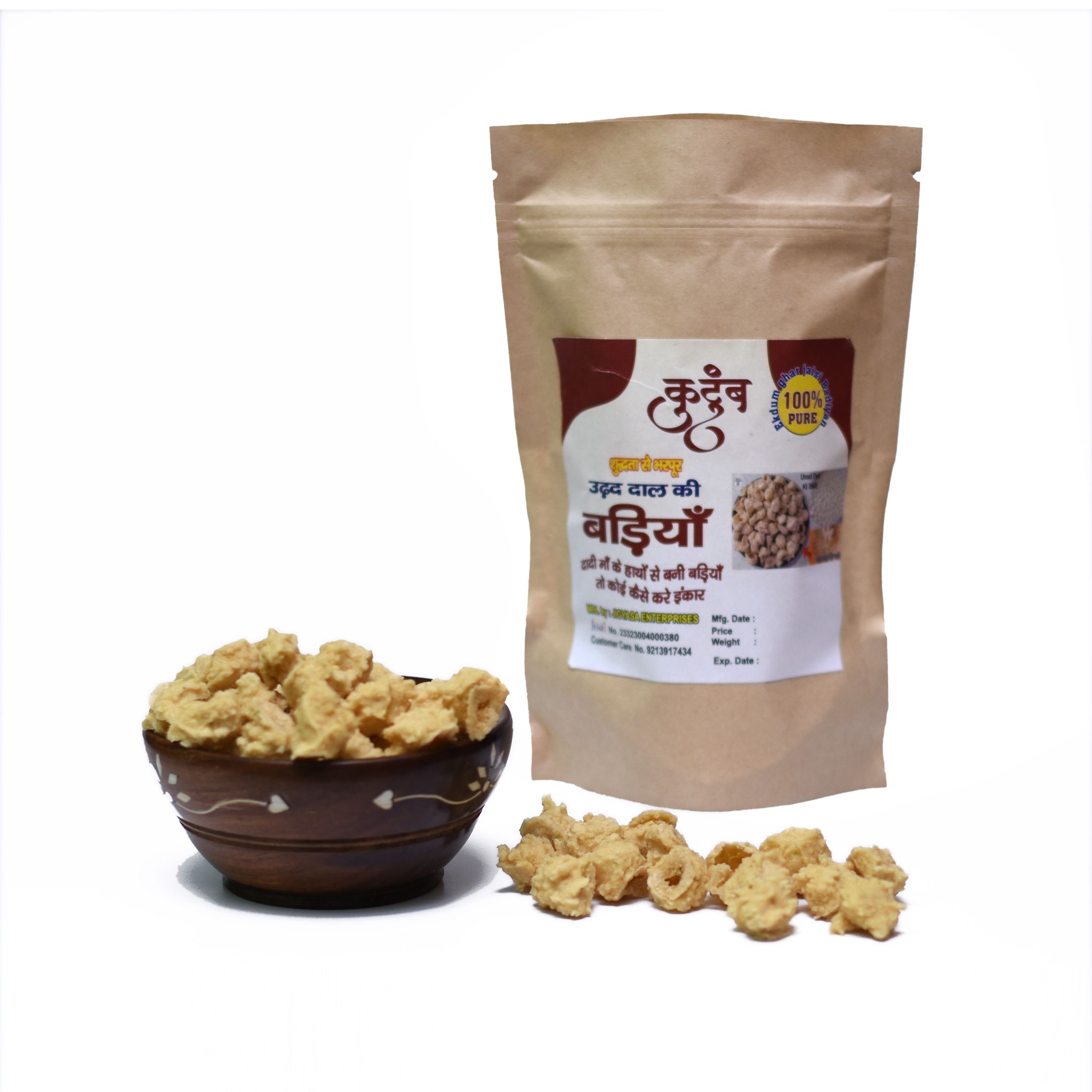 Udad Badi/Badiya | Homemade, Healthy, Easy Digestive Rajasthani with Authentic & Traditional Taste view 2