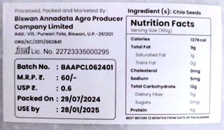 Chia Seeds - 100g view 2