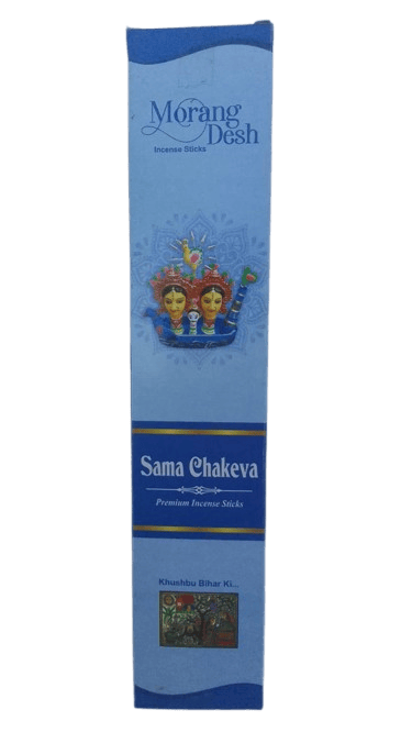 Morang Desh Sama Chakeva Premium Incense Sticks view 2