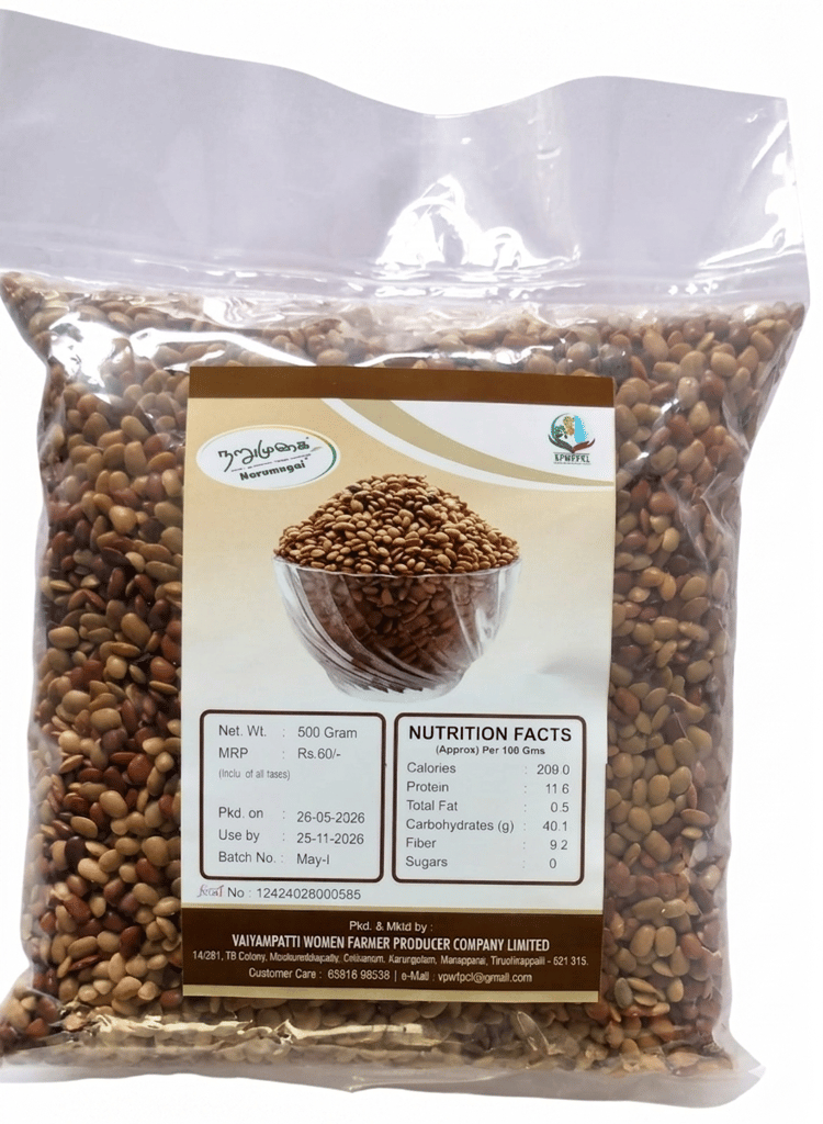 Horse Gram