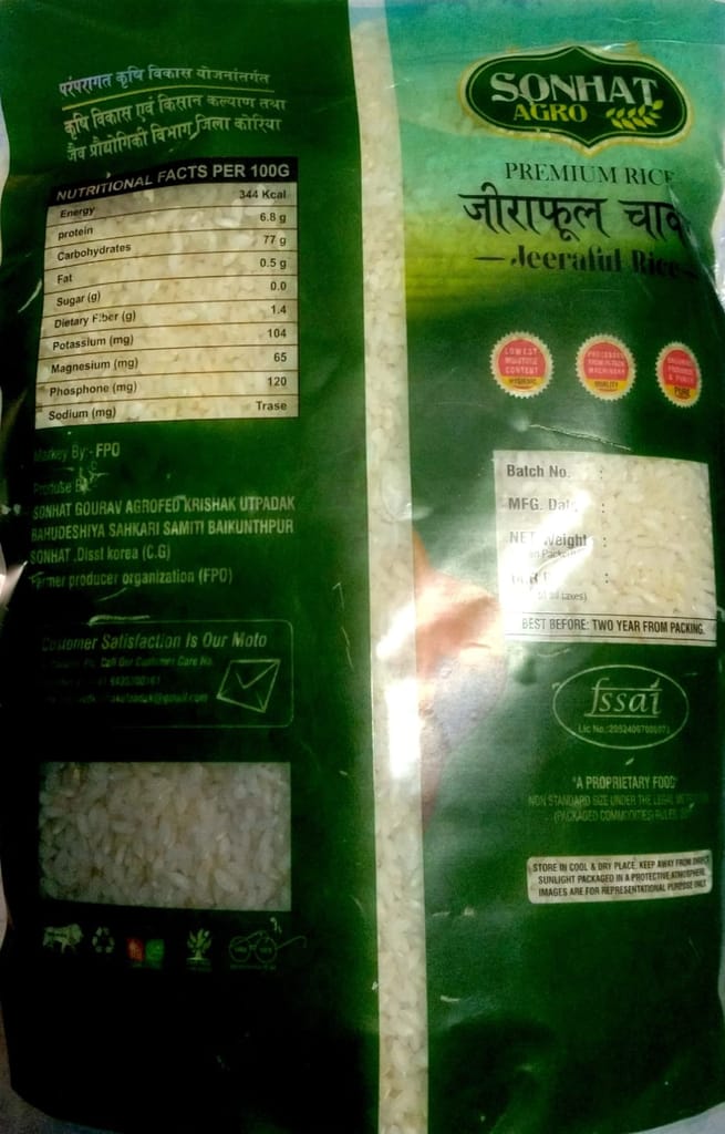 Sonhat Agro Premium Jeeraful Rice 1kg view 2