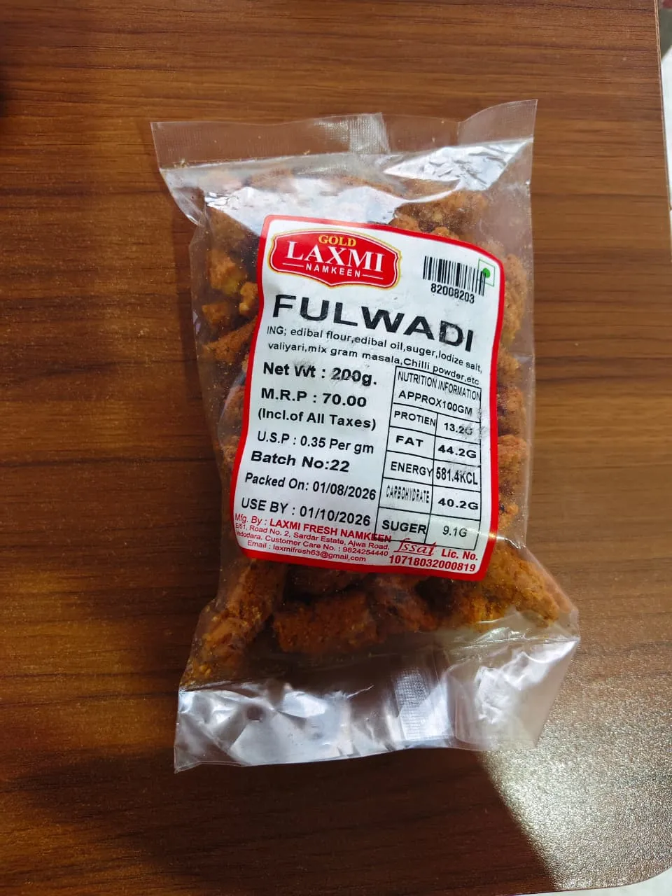Fulwadi 200 gram