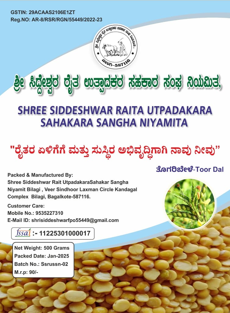 Toor Dal, 500 Grams