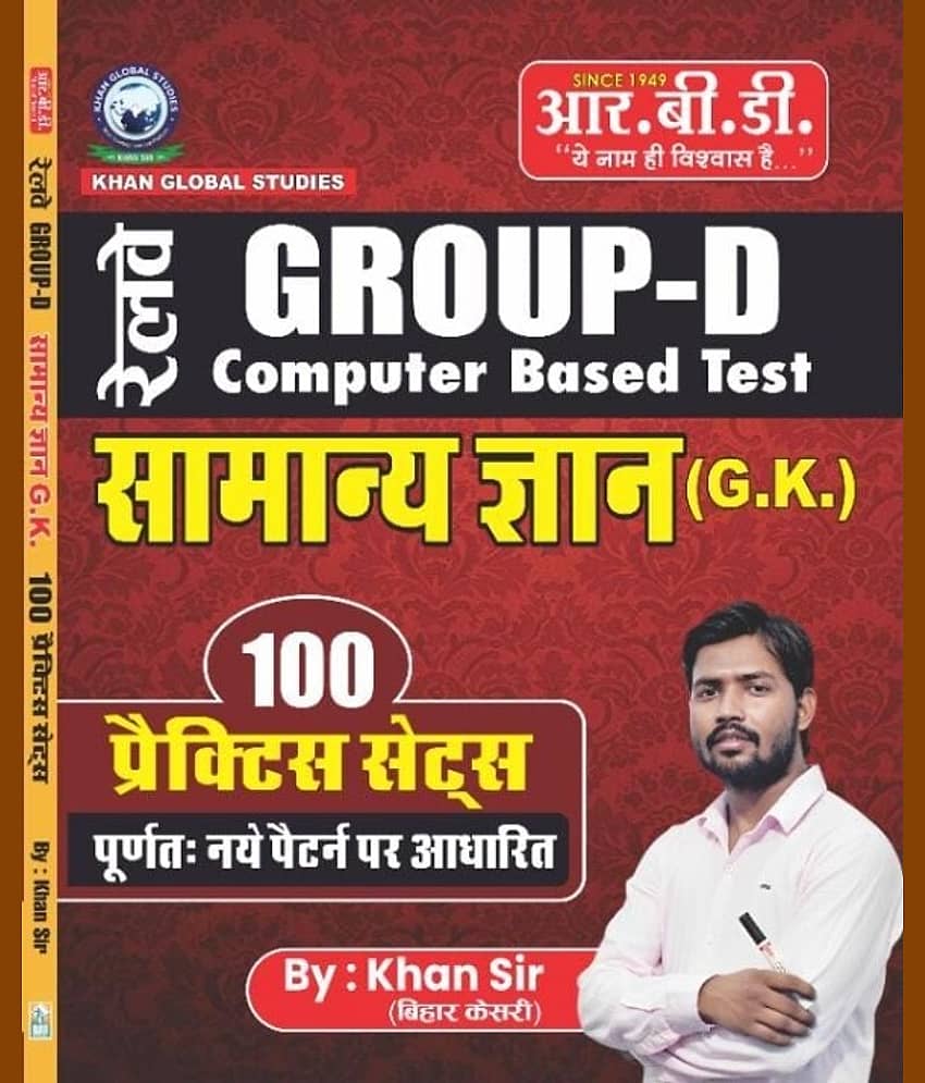 Khan Sir Group-D Samanya Gyan 100 Practice Sets (Paperback, Hindi, KHAN SIR)