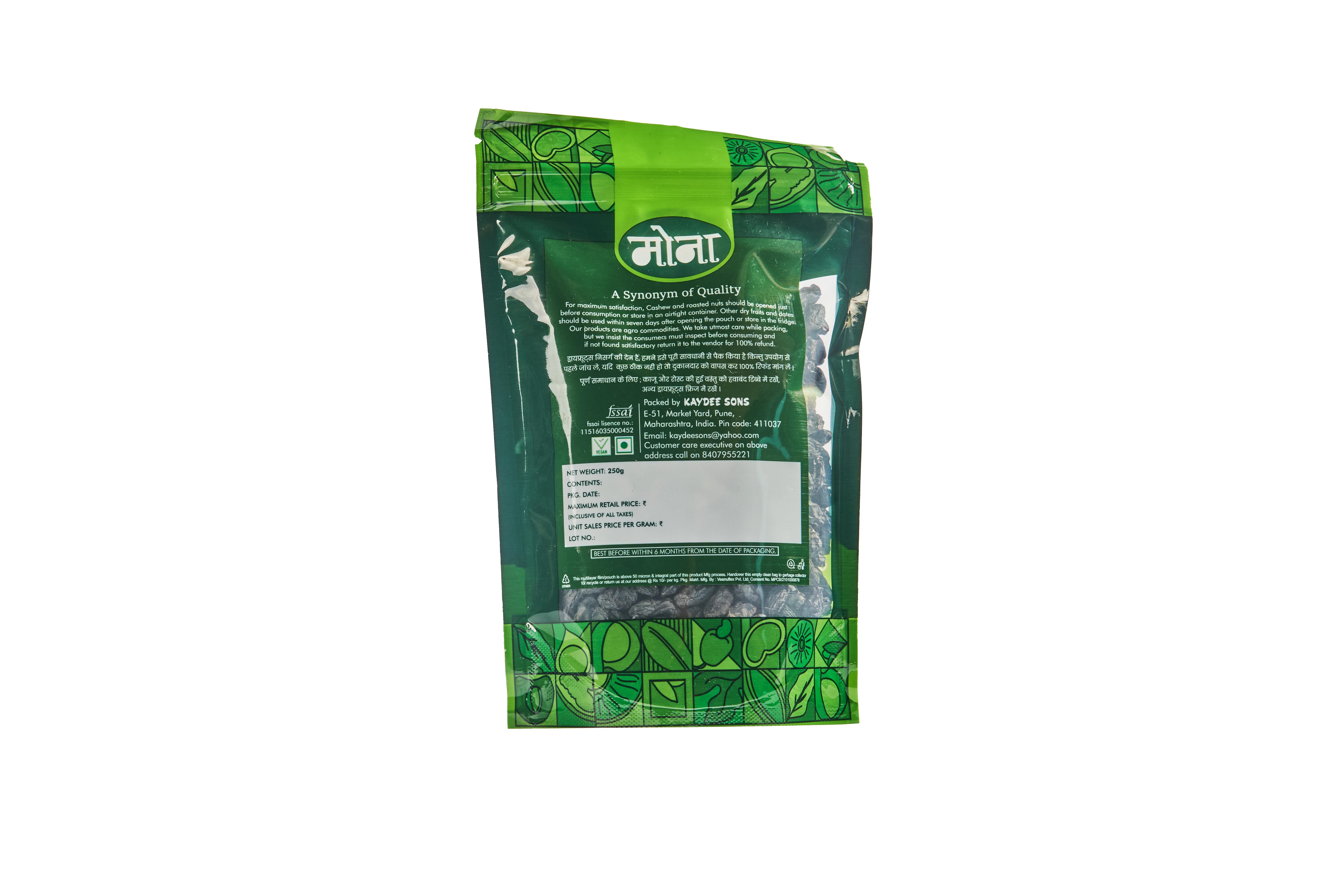 MONA Black Currants 250g view 2