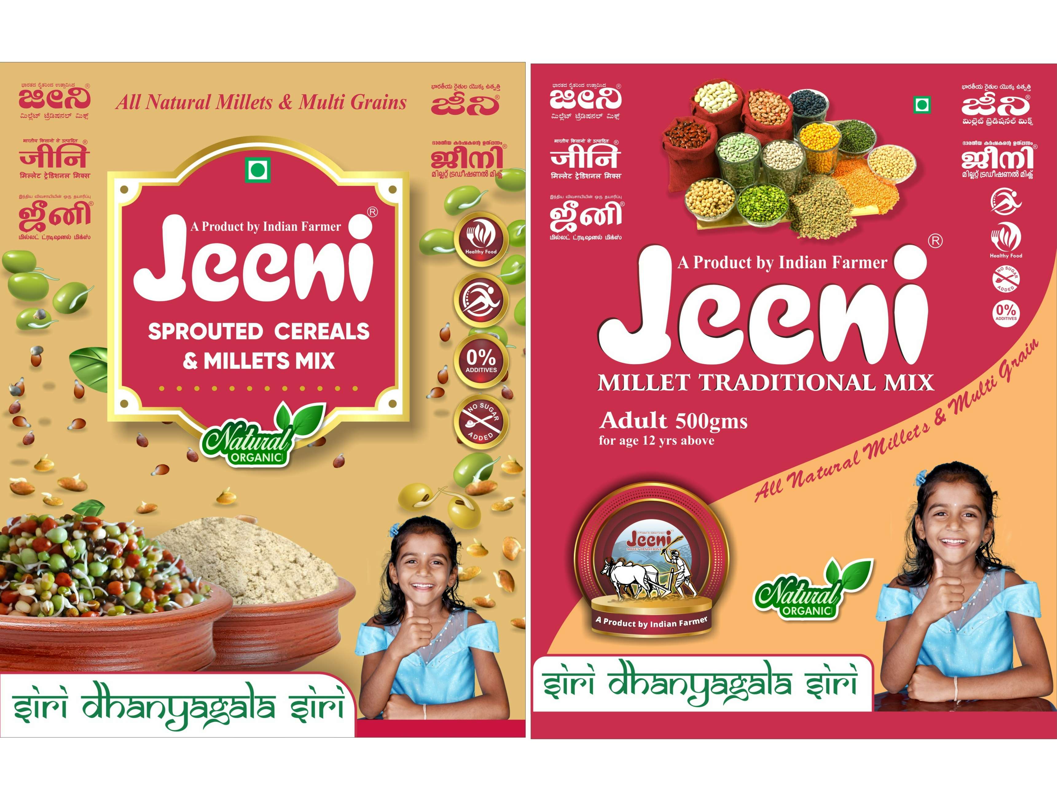 Jeeni Combo Pack of Sprouted Cereals and Millets Mix 500g Millet Traditional Mix and Double Filtered Organic and Natural Product (500g) (Pack of 2)