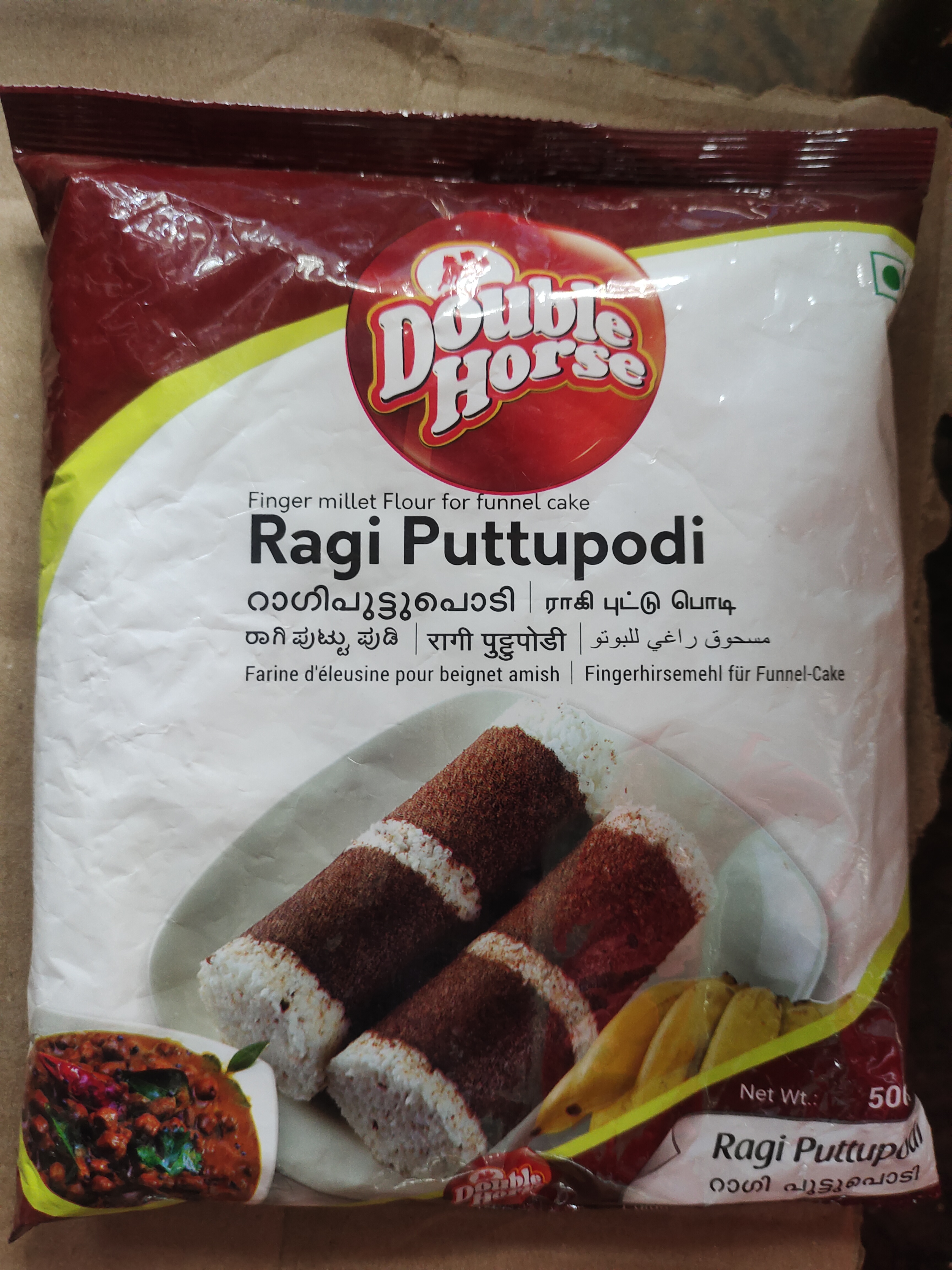 Double horse ragi puttu podi