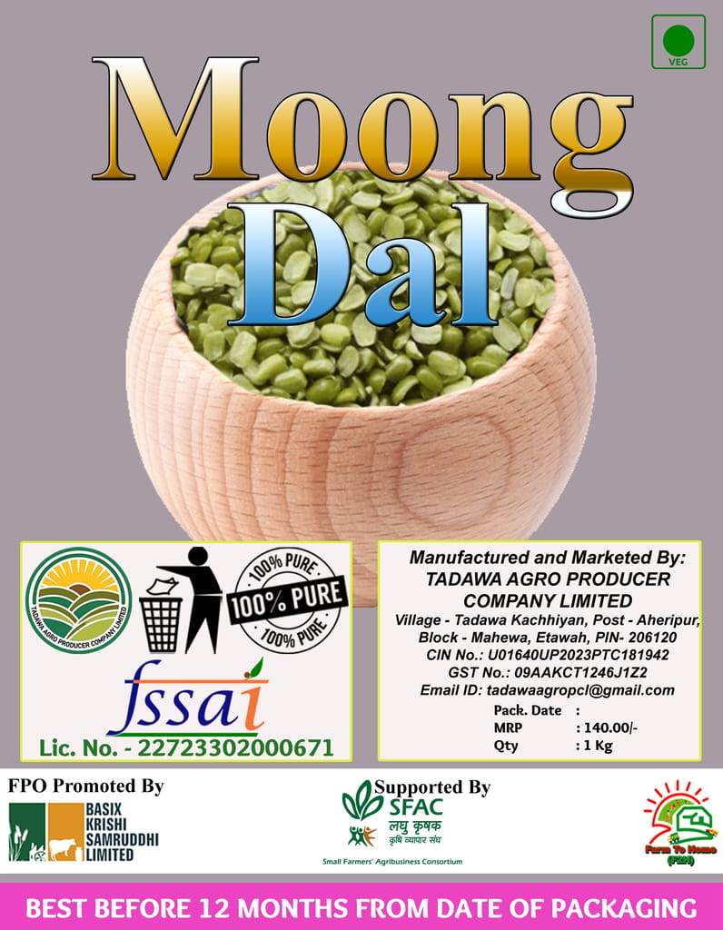 Moong Dal | 1Kg