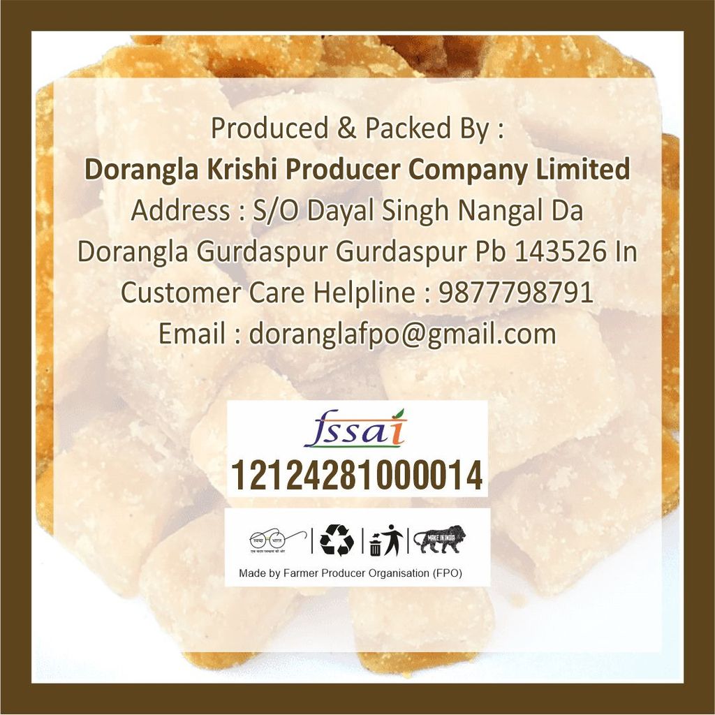 Jaggery (Pack of 5) view 2