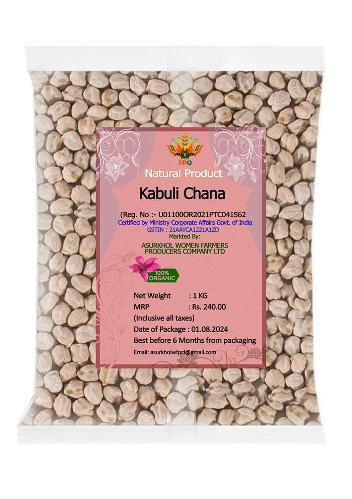 "Natural Product 1 Kg Organic Kabuli Chana" view 2