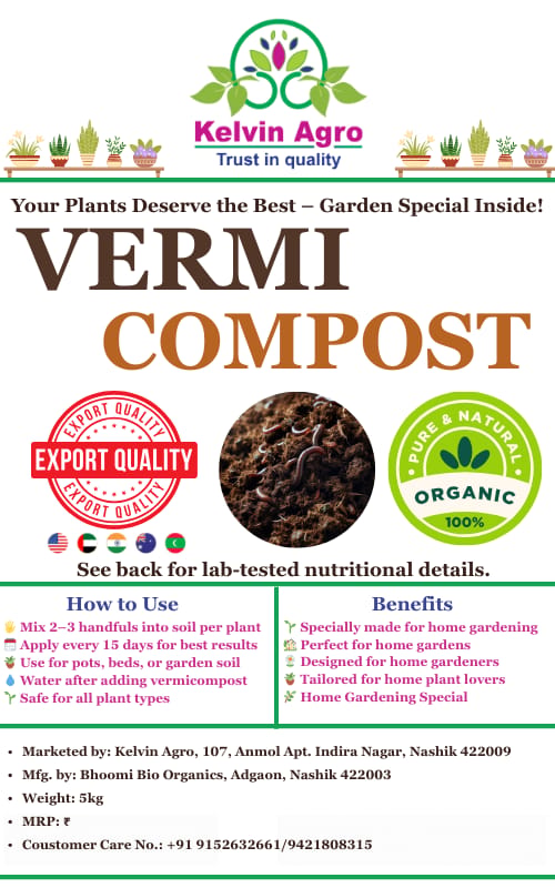 Organic Vermicompost Fertilizer Manure For Plants - 5 Kg view 2