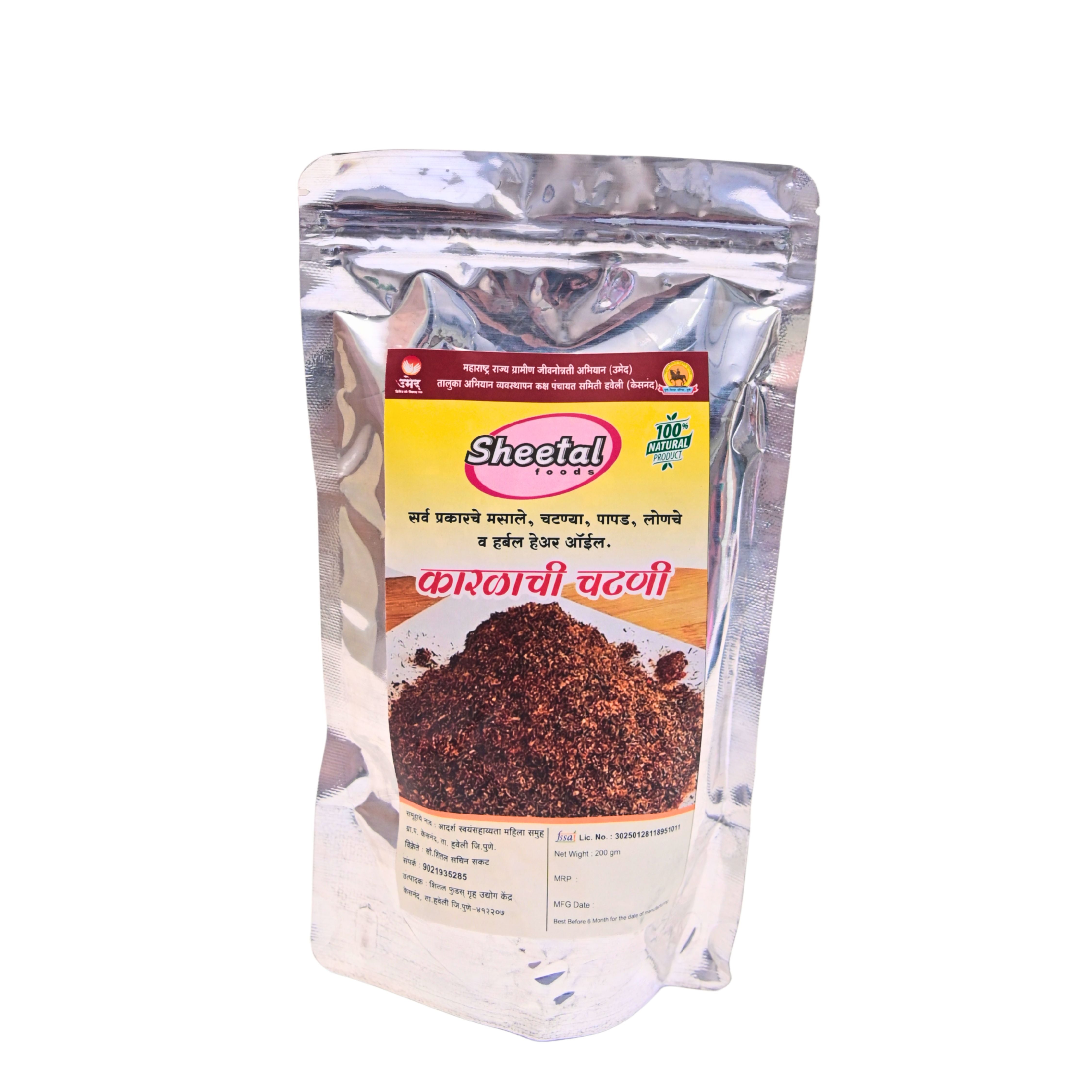 SHITAL FOOD'S Karala Chutney 200g