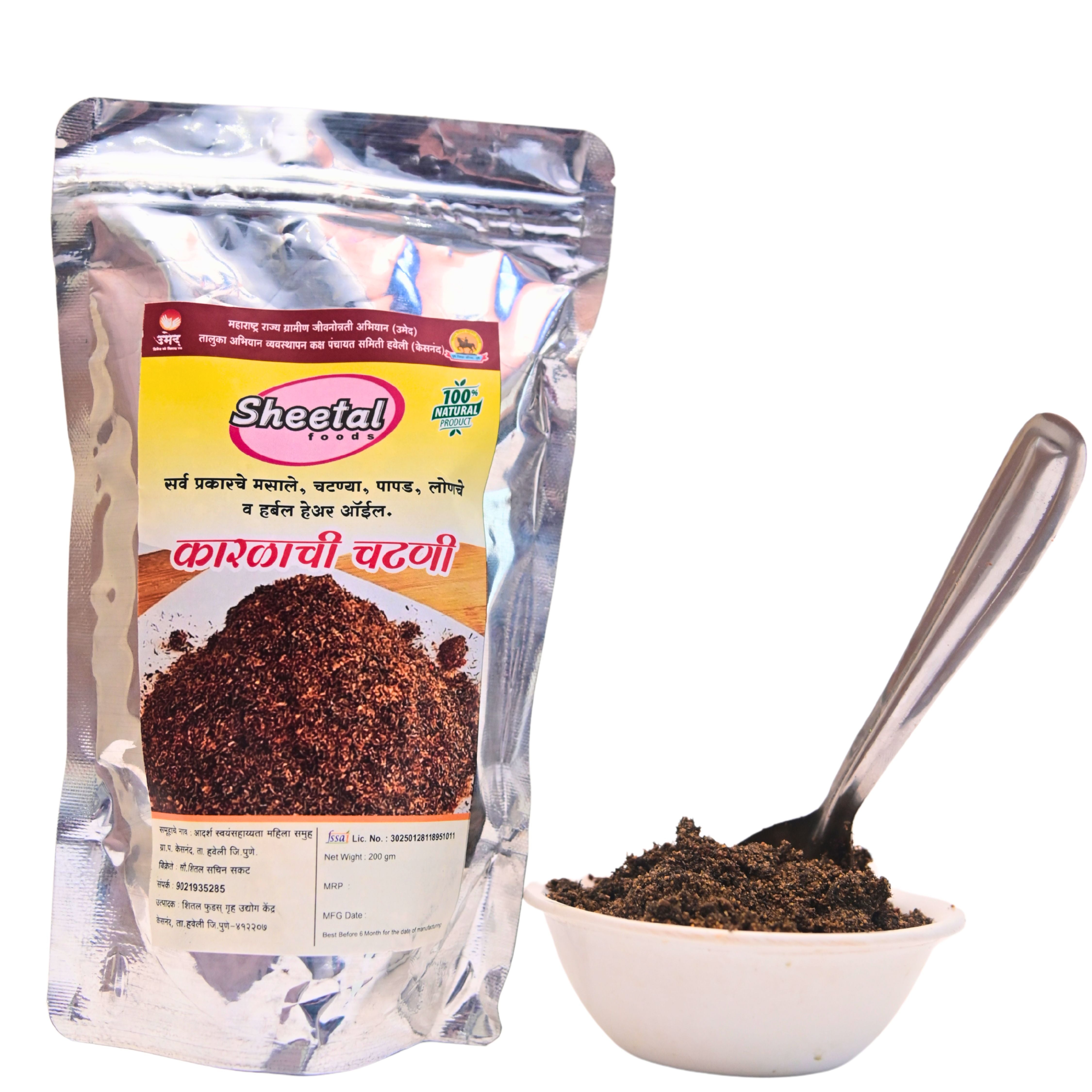 SHITAL FOOD'S Karala Chutney 200g view 2