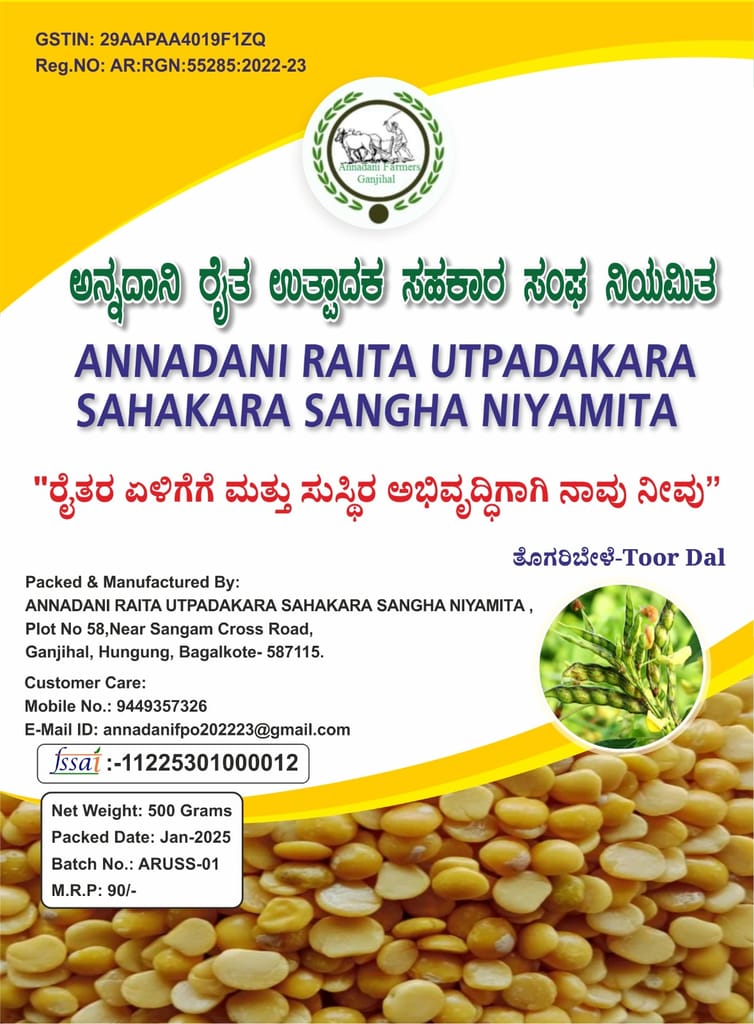 Unpolished Toor Dal 1/2 Kg