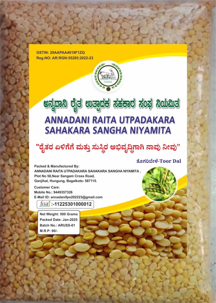 Unpolished Toor Dal 1/2 Kg view 2