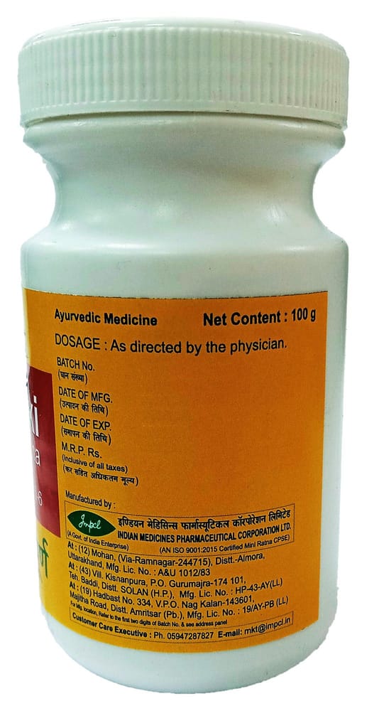 Impcl Amalaki Choorna - bottle (100 gm) view 2