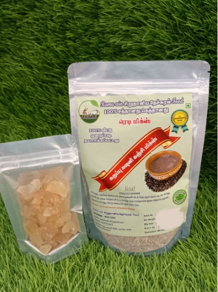 Karuppu Kavni Kanji Mix Black Kauni Kanji Mix 250 Gms