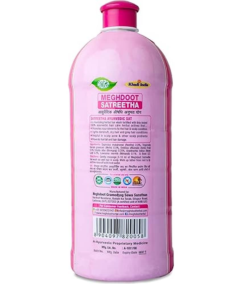 Meghdoot Anti Hair Fall Shampoo & Conditioner 1500 ( Pack of 2 ) view 2