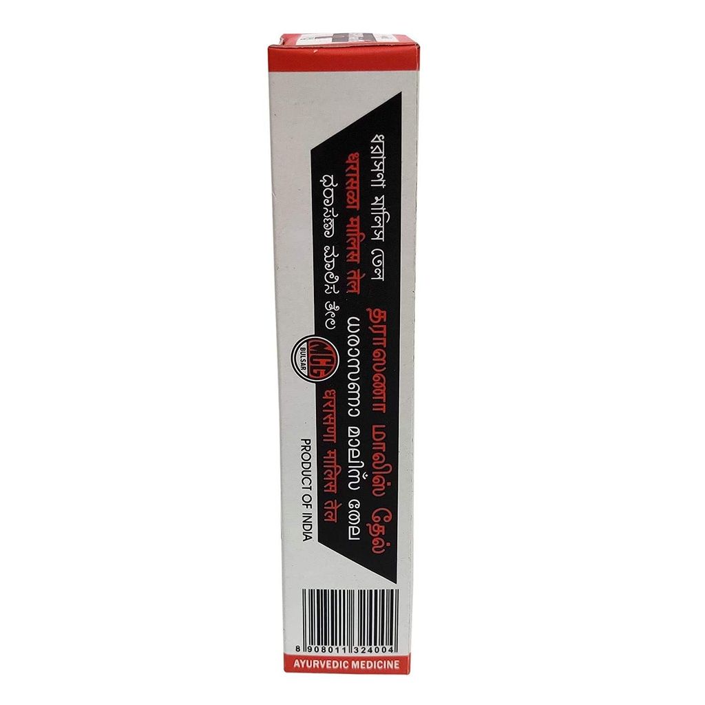 Dharasana (MCG) Malis Tel Oil 65ml view 2