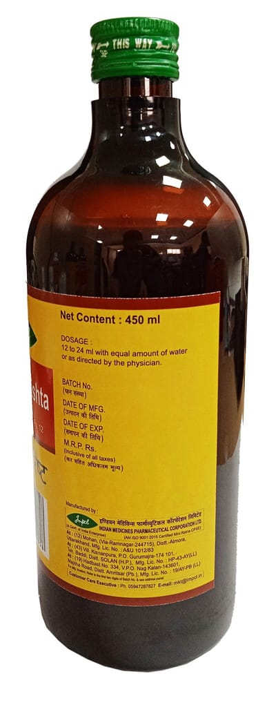 Impcl Khadirarishta - bottle (450 ml) view 2