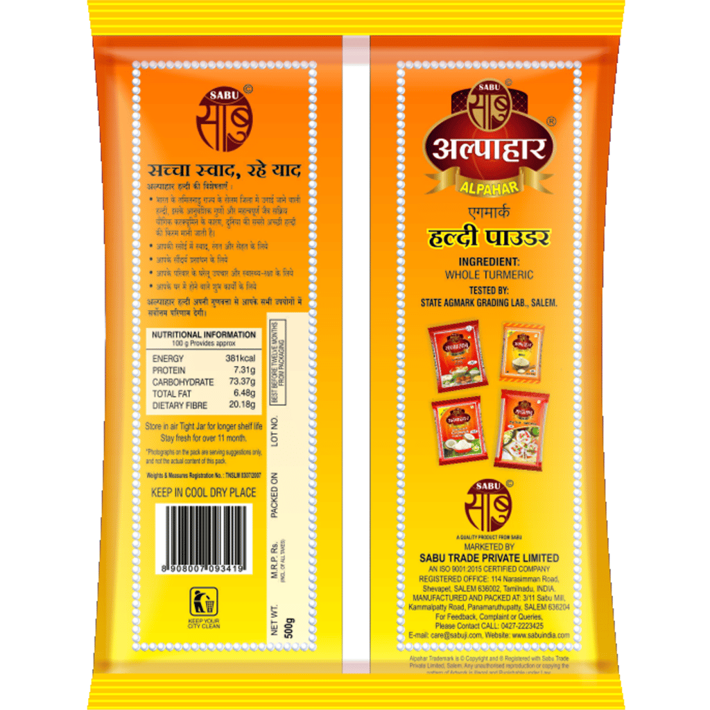 ALPAHAR TURMERIC POWDER 500GM view 2