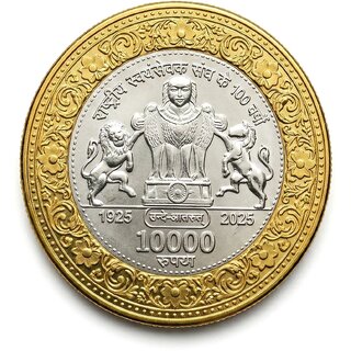 Bi-Metallic 10000 Rupya 1925-2025 RSS Silver Plated Ancient India Coin Heritage view 2