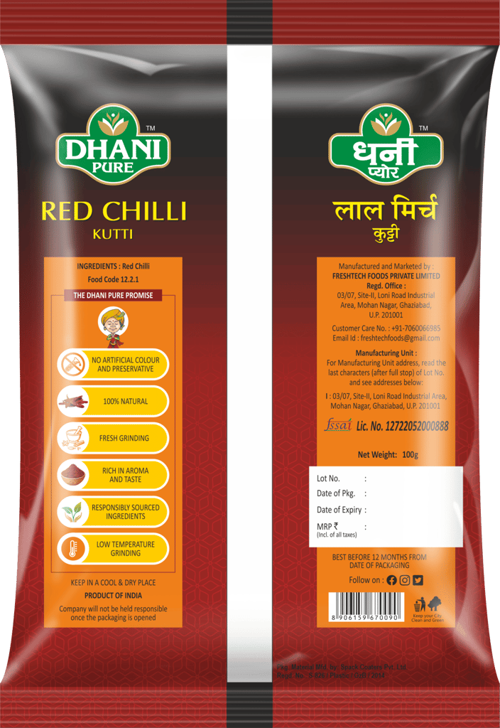 Dhani Pure Red Chilli/Lal Mirch Kutti , 100g (Premium Quality) view 2