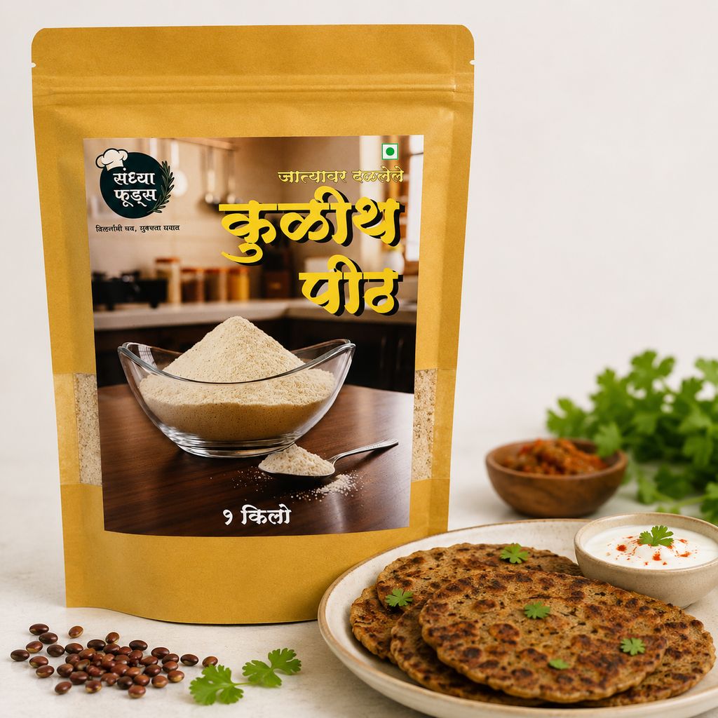 Horse Gram Flour (Kulith Peeth)1kg view 2