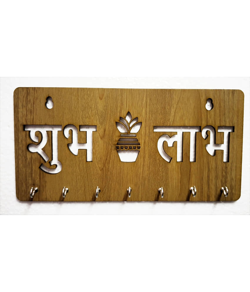 Arpita Crafts Beige Wood Key Holder - Pack of 1