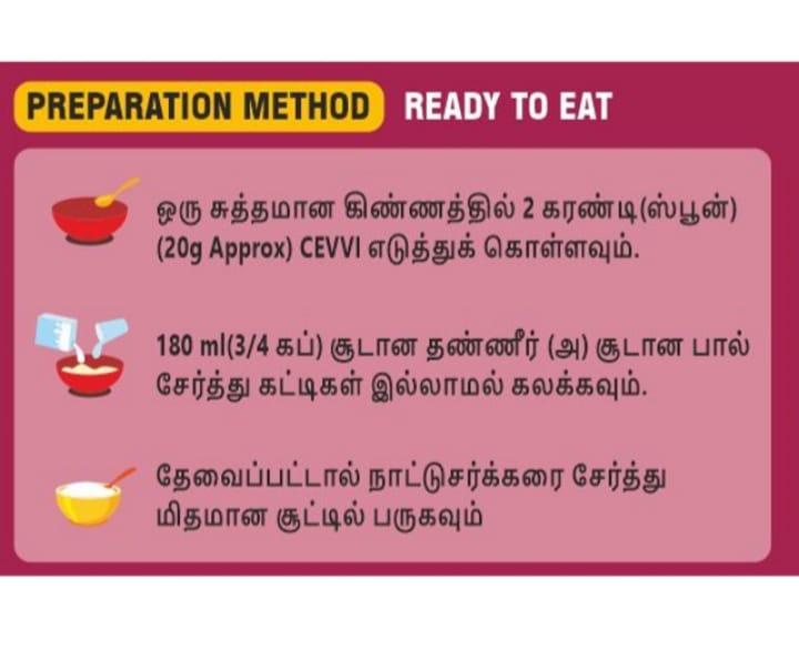 Cevvi Traditional Instant Food for Pregnant Mothers - Nutritious & Healthy view 2