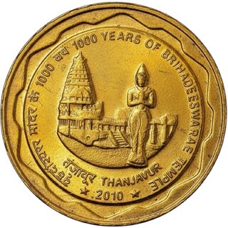 1000 Rupee 2010 Fancy Gold Finish Brihadeeswarar Temple Design view 2