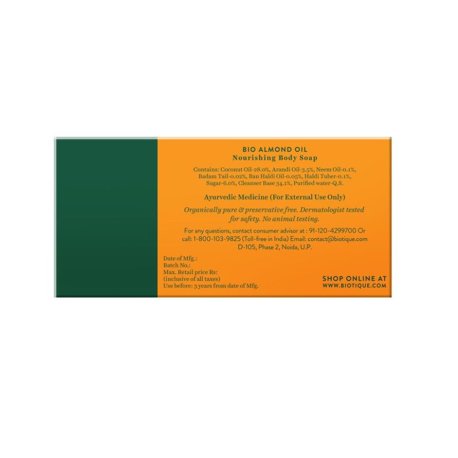 Biotique Almond Oil 150 Gms view 2