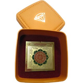Mahamrityunjoy Yantra With Mantra/Puja Yantra For Office, Home,Temple, Wealth,Success And Prosperity In Gold Plated view 2
