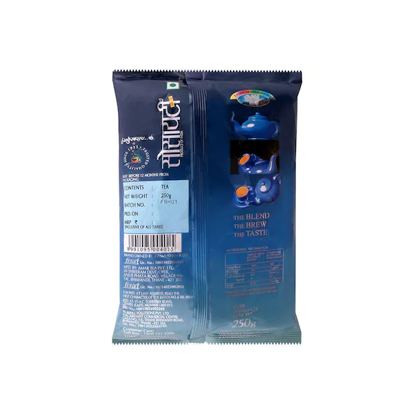 Society Tea 250 Gms view 2