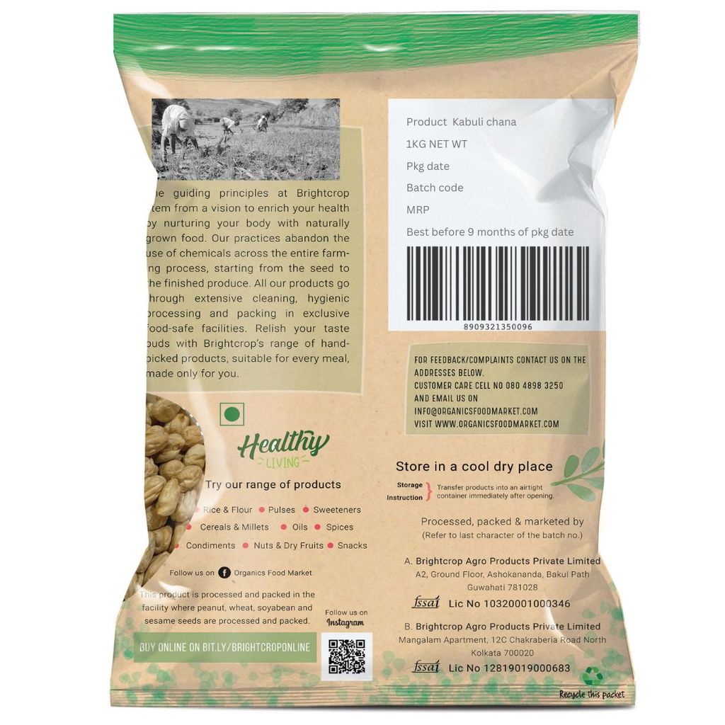 Kabuli Chana, Chickpea White (1Kg Pack) view 2