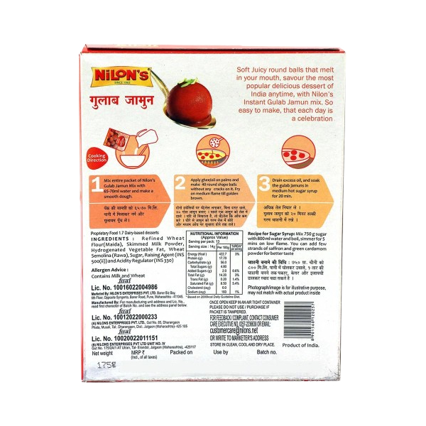 Nilon's Gulab Jamun 175 Gms view 2
