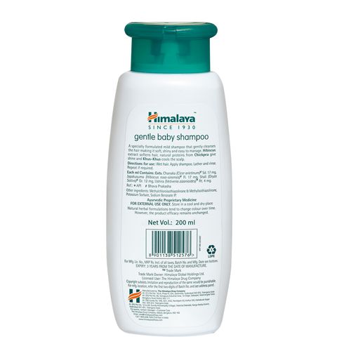Himalaya Baby Shampoo - Gentle Baby, 200 ml view 2
