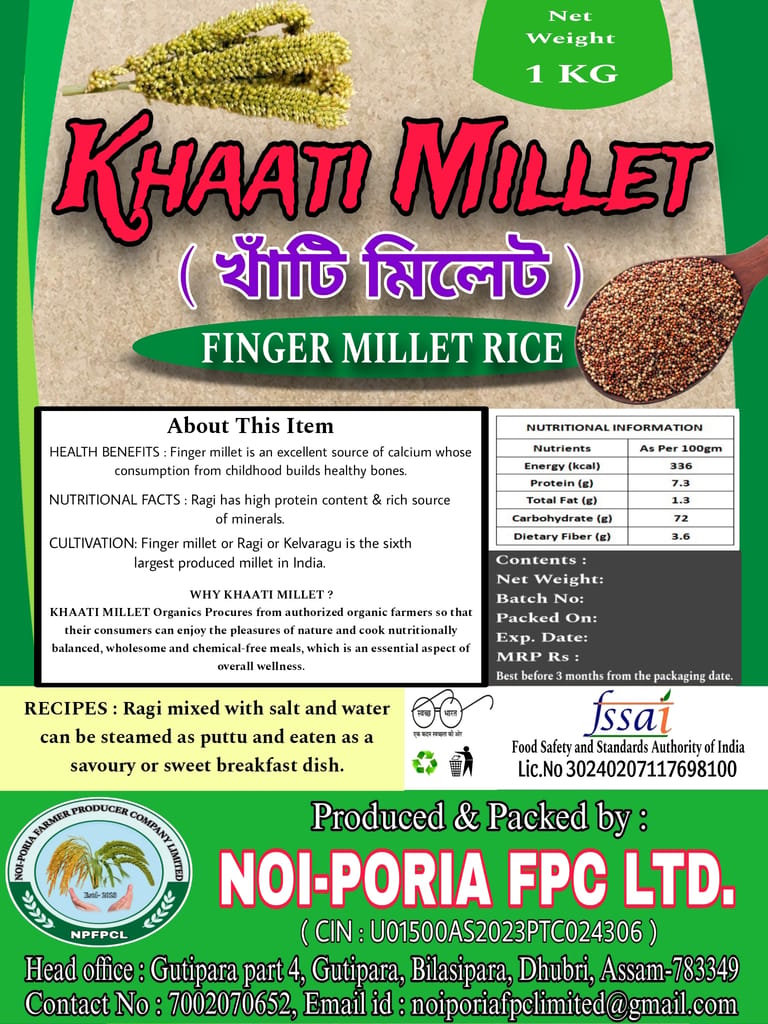 Organic Finger Millet Rice - 1kg